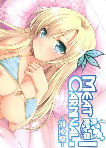 [Kazuma G-version] Meat Carnival! Nikuniku Zenyasai - Fhentai