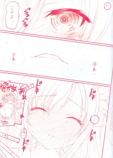 [Kazuma G-version] Meat Carnival! Nikuniku Zenyasai Fhentai - Page 7