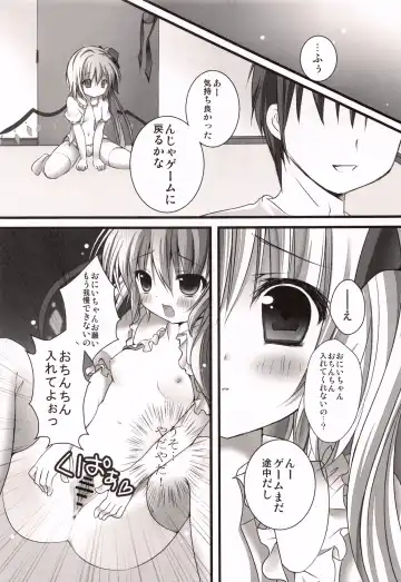 [Kino] Imouto Itazura Flan-chan Fhentai - Page 13