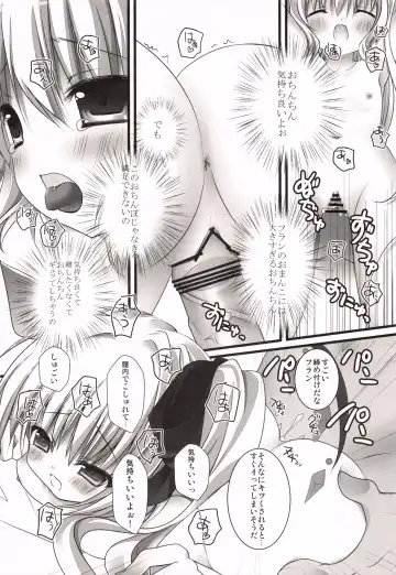 [Kino] Imouto Itazura Flan-chan Fhentai - Page 15