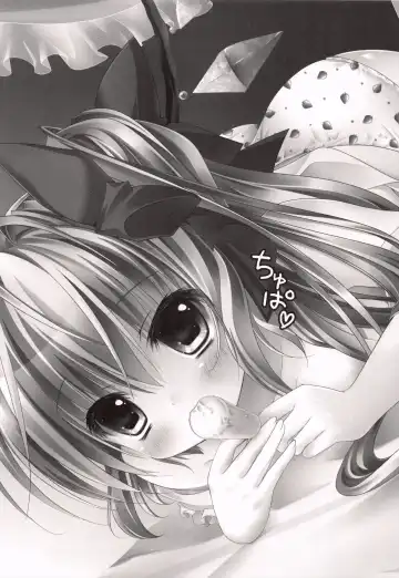 [Kino] Imouto Itazura Flan-chan Fhentai - Page 3