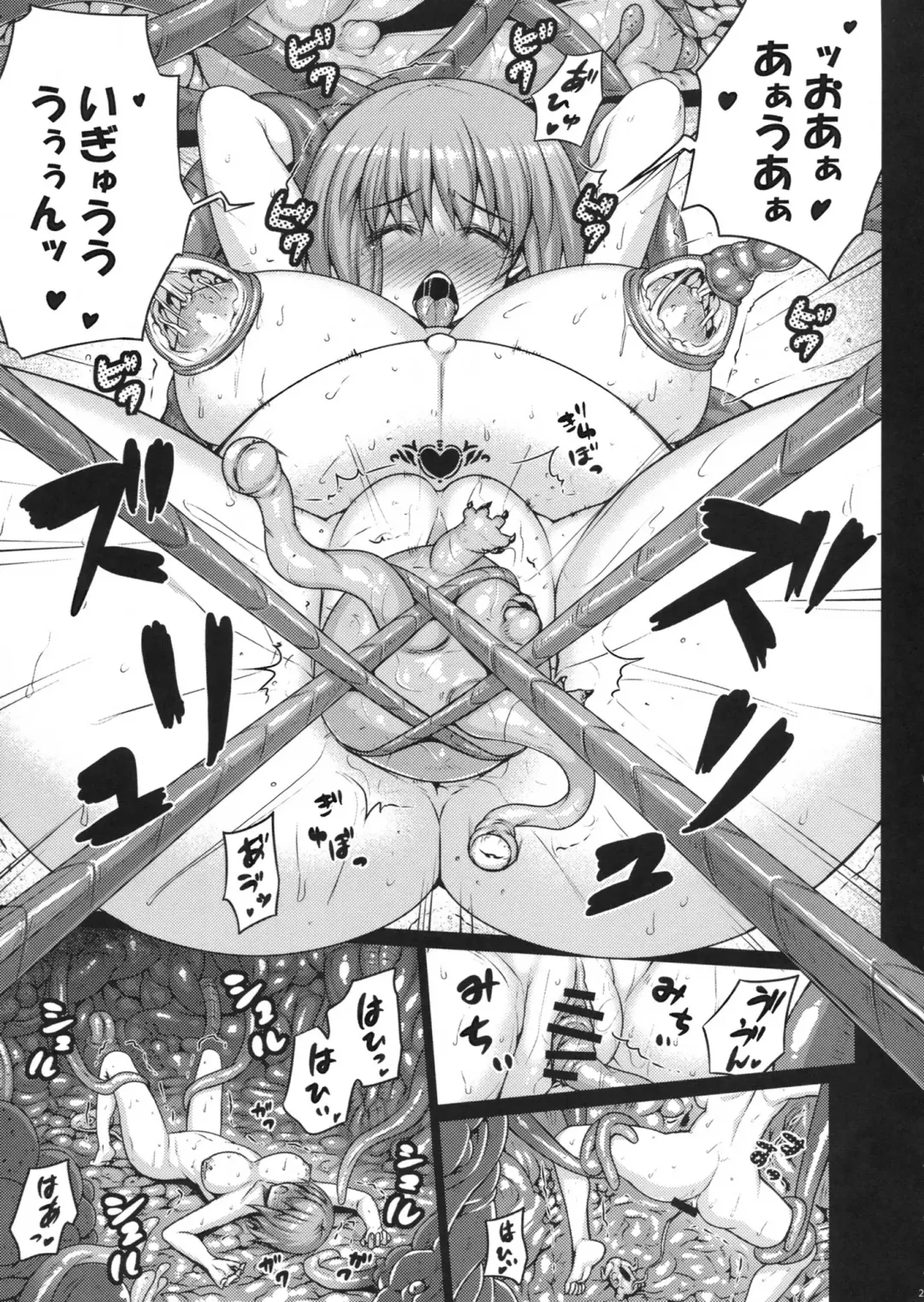 [Darabuchi] predation Fhentai - Page 27