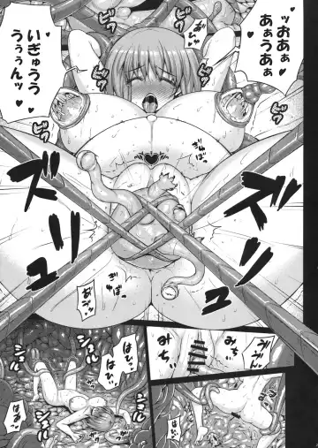 [Darabuchi] predation Fhentai - Page 27