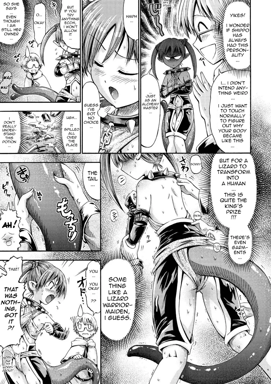 [Horitomo] Shippo no Goshujin-sama! Fhentai - Page 3