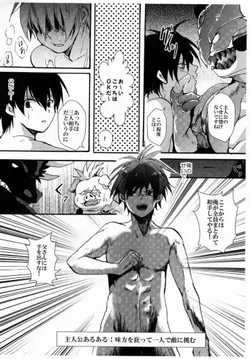 [Yabu Michi] Senri (Yabu Michi) - Oyako de Shujinkou Nante Zurui to Omoimasu Fhentai - Page 11