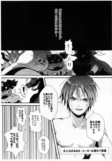 [Yabu Michi] Senri (Yabu Michi) - Oyako de Shujinkou Nante Zurui to Omoimasu Fhentai - Page 14