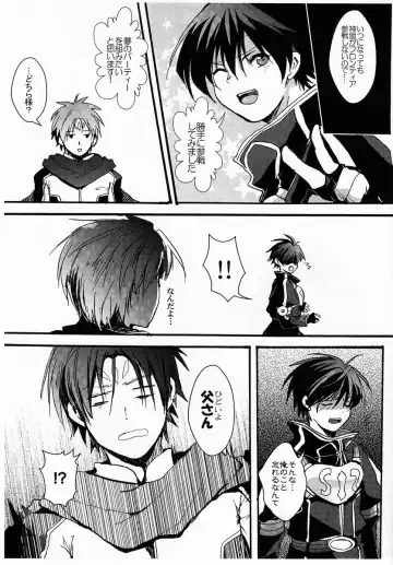 [Yabu Michi] Senri (Yabu Michi) - Oyako de Shujinkou Nante Zurui to Omoimasu Fhentai - Page 2