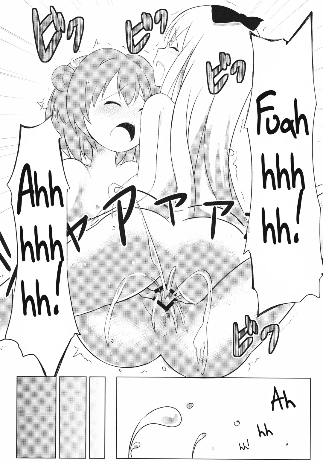 [Taicho] Inran Akarin Fhentai - Page 23