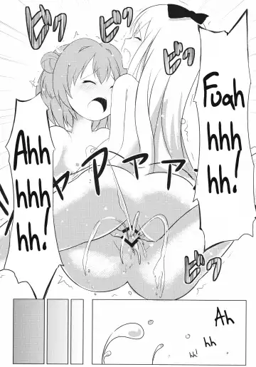 [Taicho] Inran Akarin Fhentai - Page 23