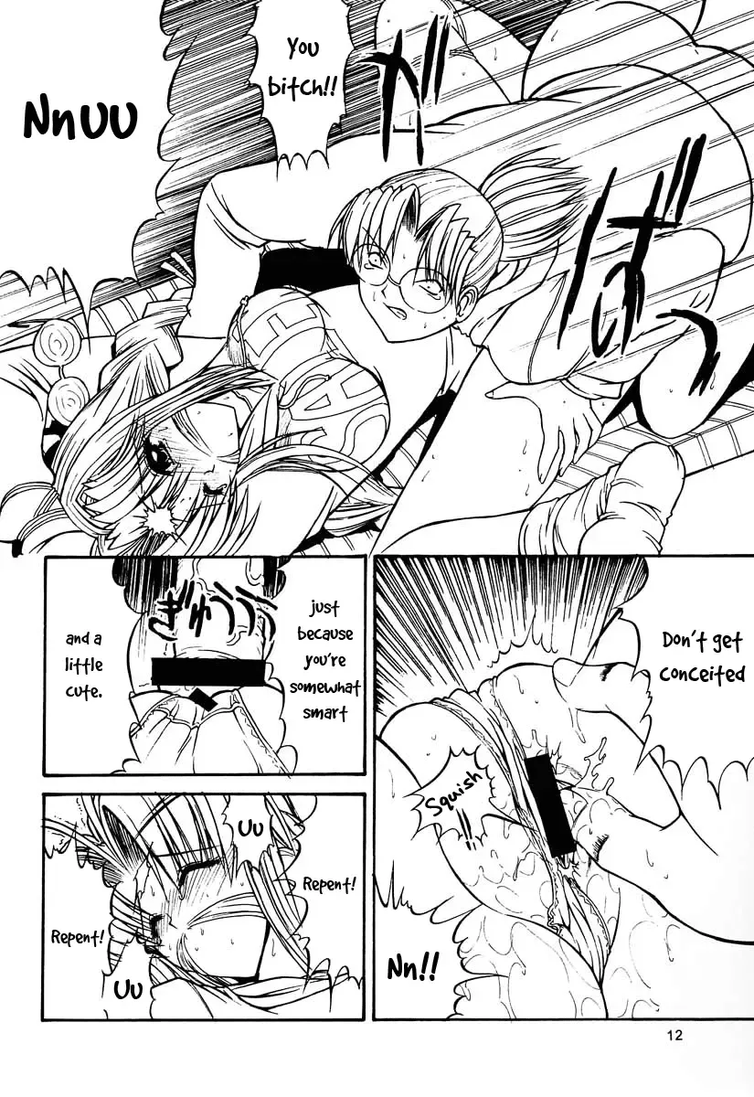 [Kino Hitoshi] Paradise LOST build 0.9b Fhentai - Page 13