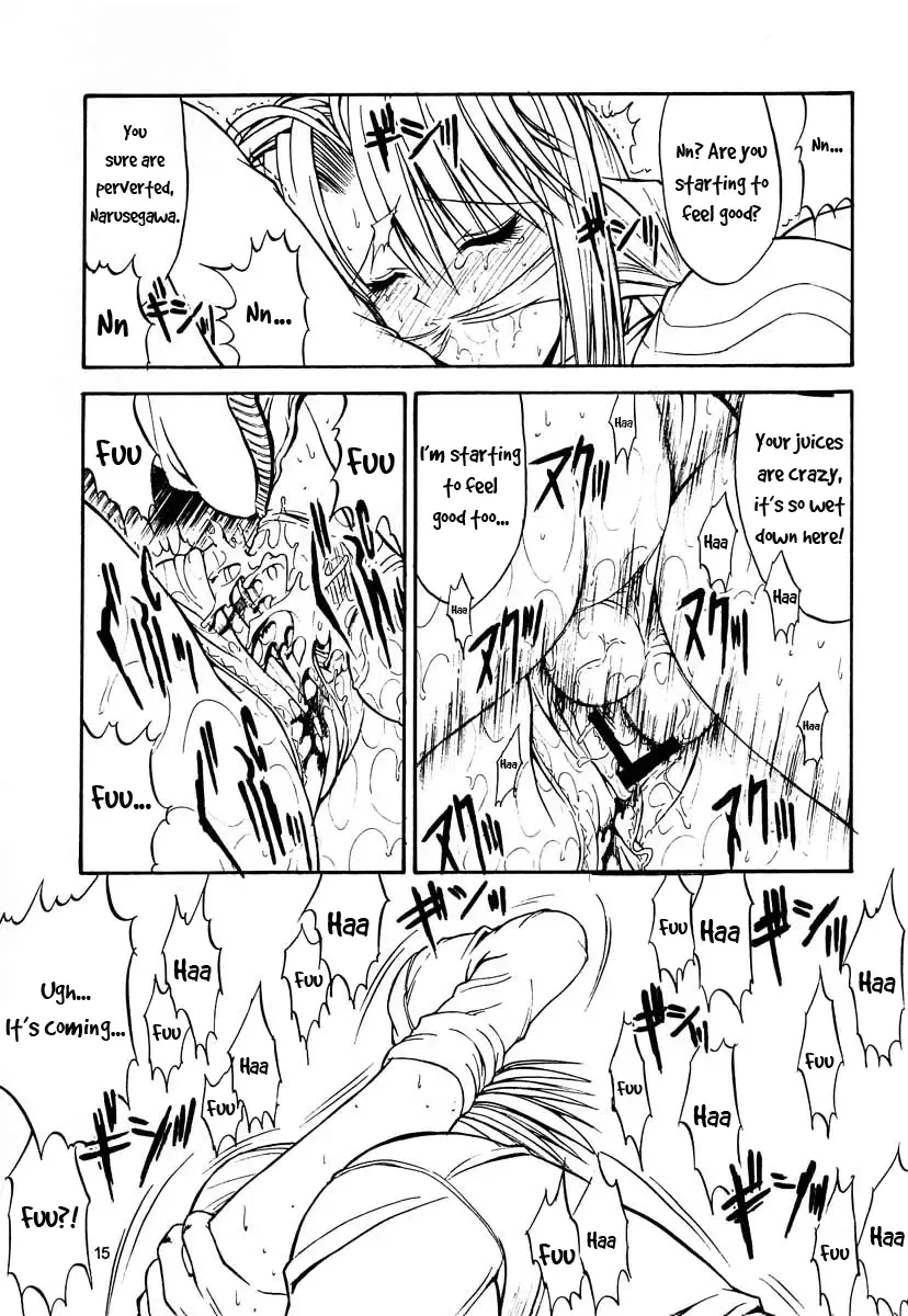 [Kino Hitoshi] Paradise LOST build 0.9b Fhentai - Page 16