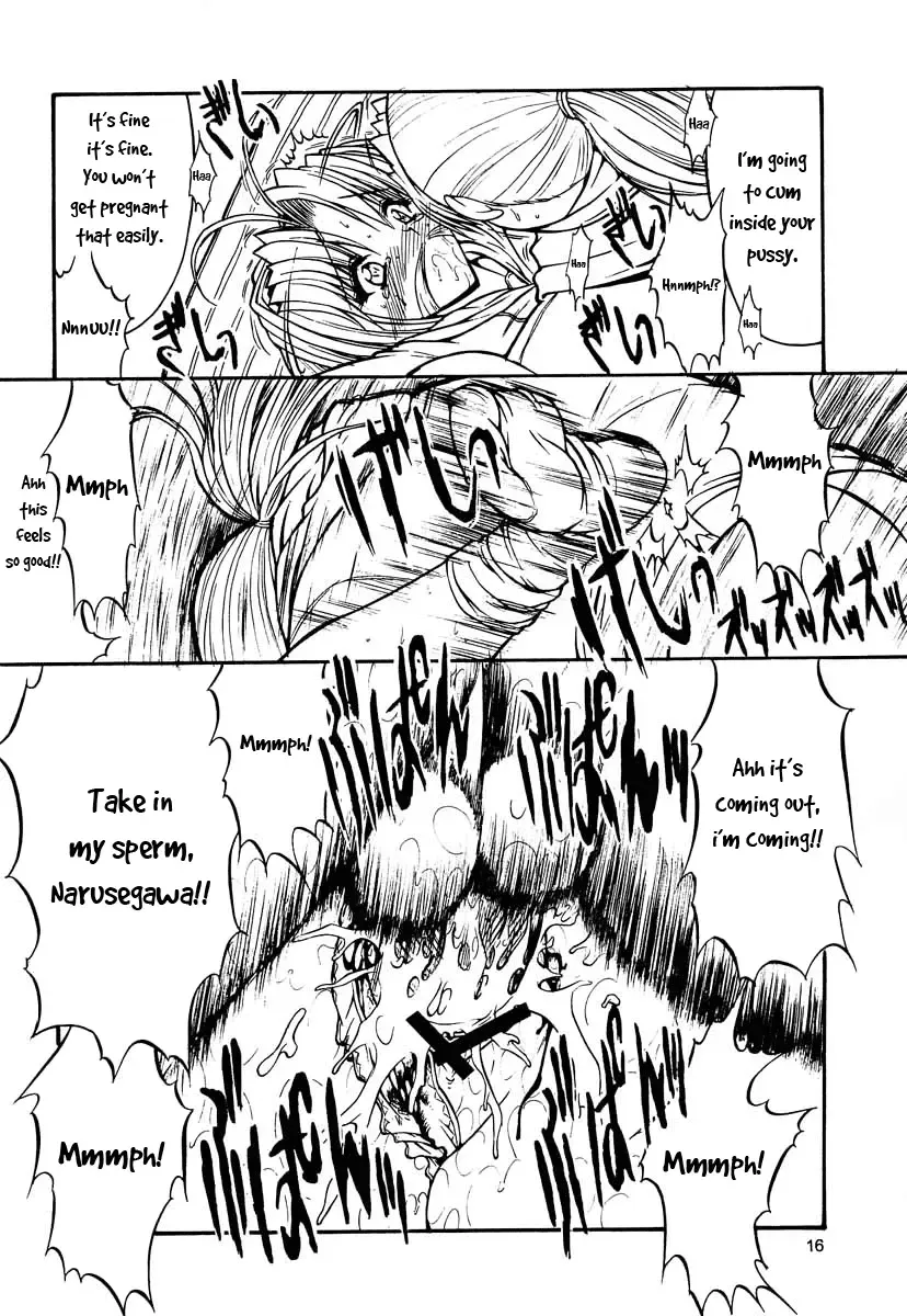 [Kino Hitoshi] Paradise LOST build 0.9b Fhentai - Page 17