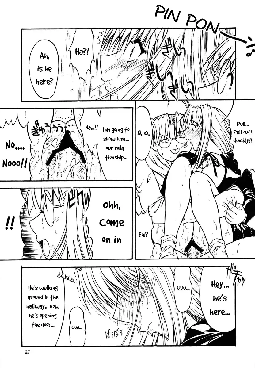 [Kino Hitoshi] Paradise LOST build 0.9b Fhentai - Page 28