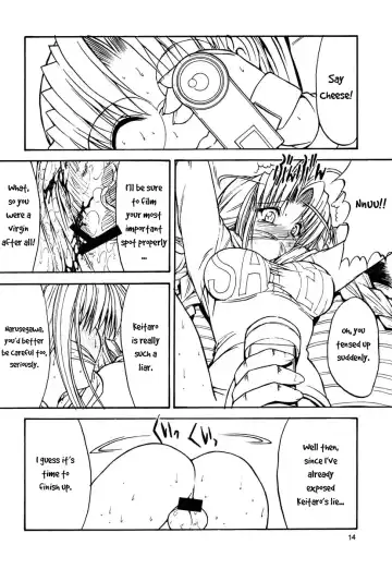 [Kino Hitoshi] Paradise LOST build 0.9b Fhentai - Page 15