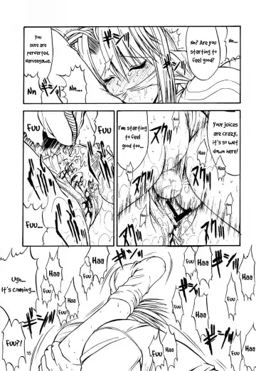 [Kino Hitoshi] Paradise LOST build 0.9b Fhentai - Page 16