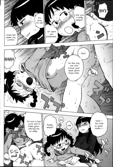 [Karma Tatsurou] Reikan | Ghost Sense Fhentai - Page 6