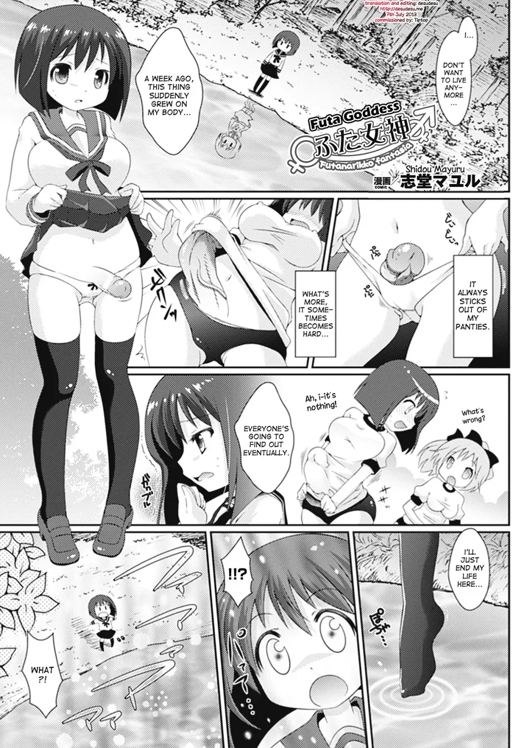[Shido Mayuru] Futa Megami | Futa Goddess Fhentai - Page 1