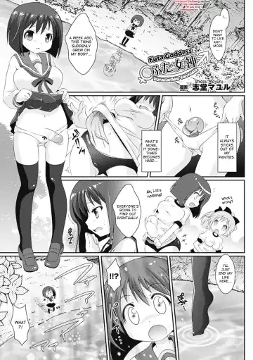 Read [Shido Mayuru] Futa Megami | Futa Goddess - Fhentai