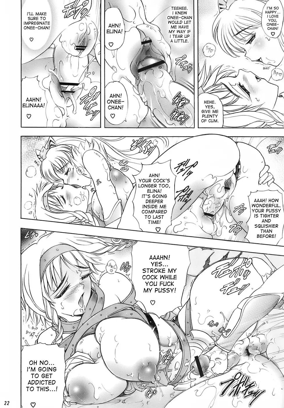 [Kawaraya A-ta] Hana - Maki no juu-san - Hana no Sumeragi Fhentai - Page 22