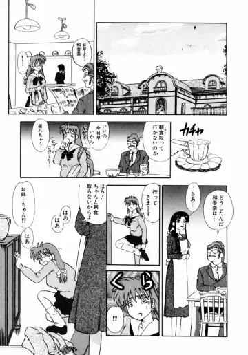 [Tomiaki Yuu] Asoko no Shitatari Fhentai - Page 132