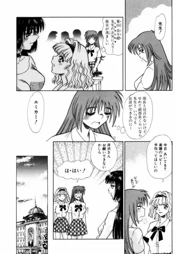 [Tomiaki Yuu] Asoko no Shitatari Fhentai - Page 46
