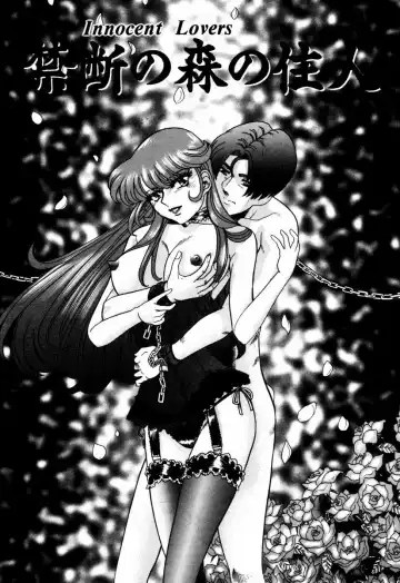 [Tomiaki Yuu] Asoko no Shitatari Fhentai - Page 7