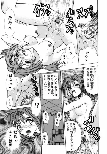 [Tomiaki Yuu] Asoko no Shitatari Fhentai - Page 76