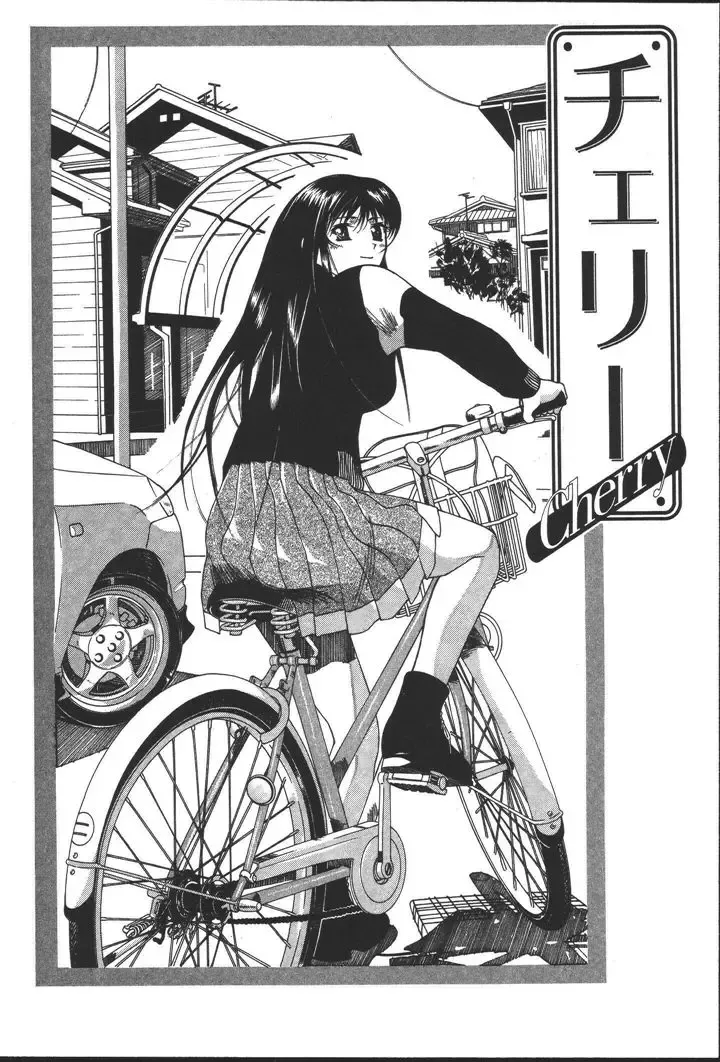 [New Ab] OL no Ongaeshi Fhentai - Page 178