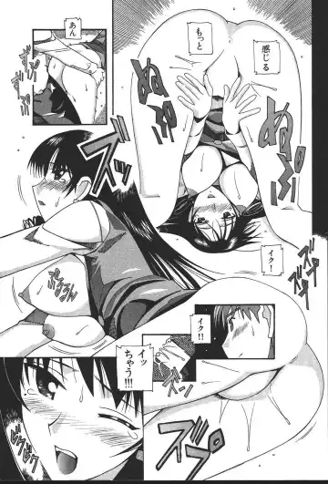 [New Ab] OL no Ongaeshi Fhentai - Page 155