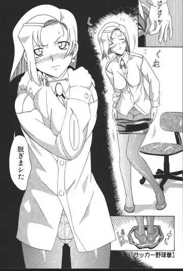 [New Ab] OL no Ongaeshi Fhentai - Page 159