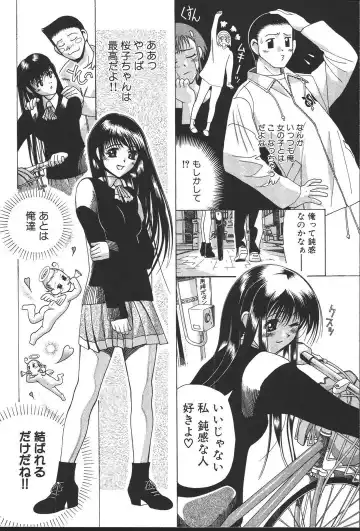 [New Ab] OL no Ongaeshi Fhentai - Page 180