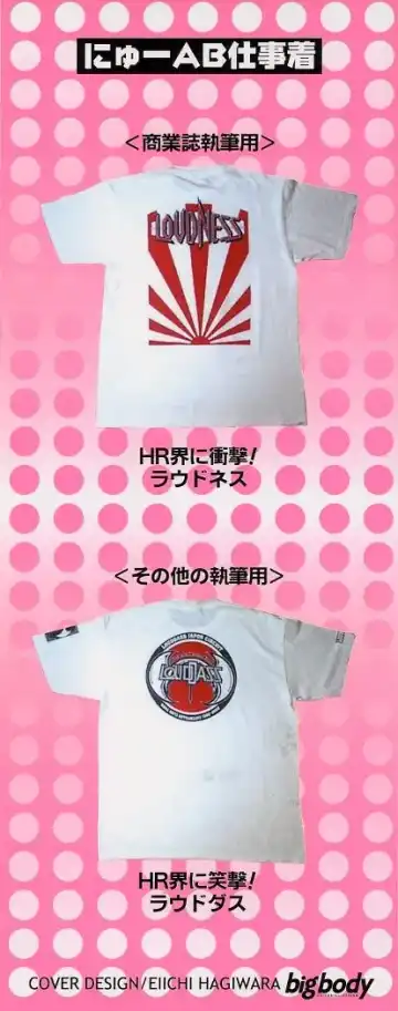 [New Ab] OL no Ongaeshi Fhentai - Page 2