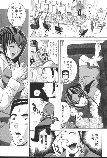 [New Ab] OL no Ongaeshi Fhentai - Page 30