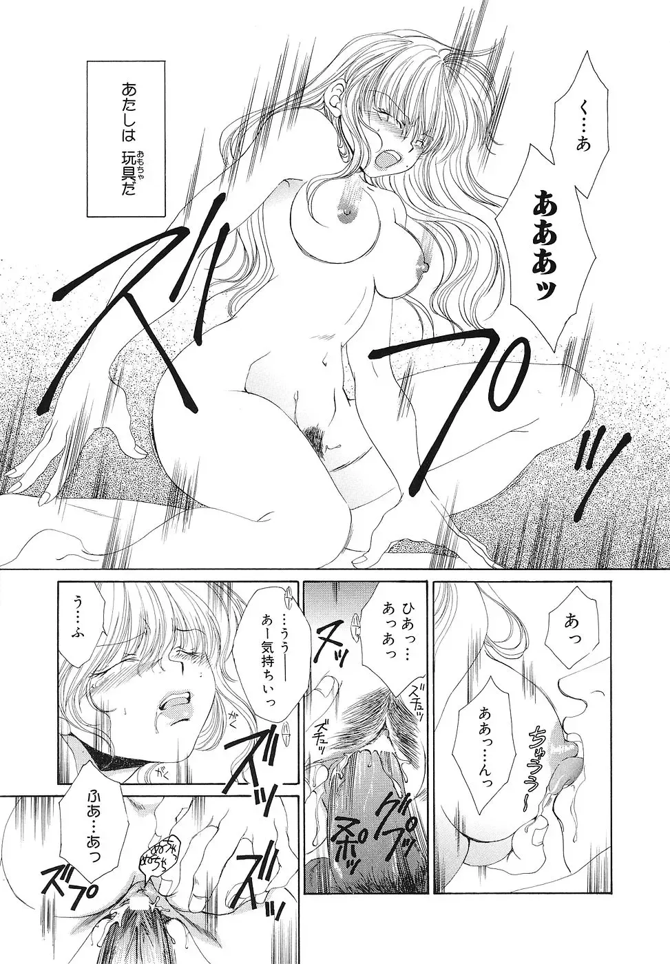 [Bunny Urasawa] Happy Grand-Prix Fhentai - Page 76