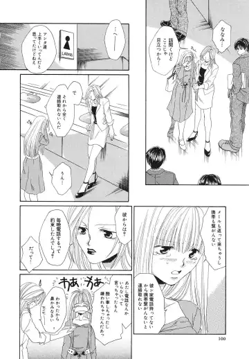 [Bunny Urasawa] Happy Grand-Prix Fhentai - Page 101