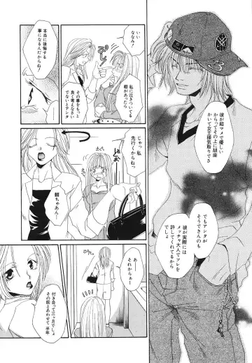 [Bunny Urasawa] Happy Grand-Prix Fhentai - Page 103