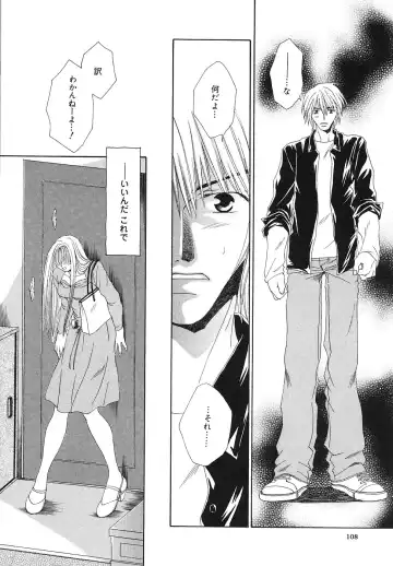 [Bunny Urasawa] Happy Grand-Prix Fhentai - Page 109