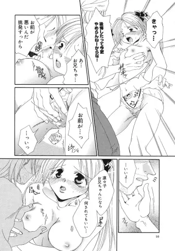 [Bunny Urasawa] Happy Grand-Prix Fhentai - Page 11