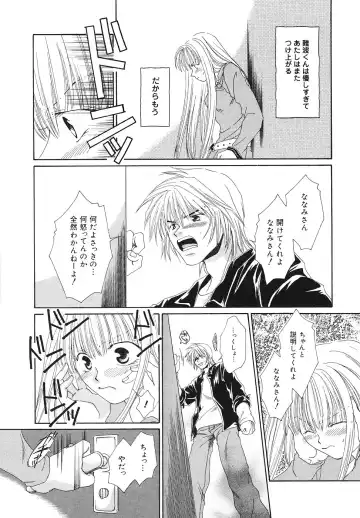 [Bunny Urasawa] Happy Grand-Prix Fhentai - Page 110