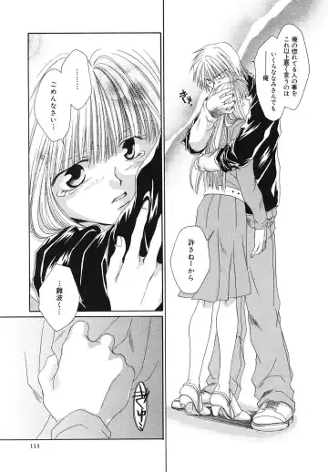 [Bunny Urasawa] Happy Grand-Prix Fhentai - Page 114