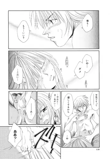 [Bunny Urasawa] Happy Grand-Prix Fhentai - Page 119