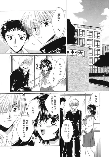 [Bunny Urasawa] Happy Grand-Prix Fhentai - Page 128