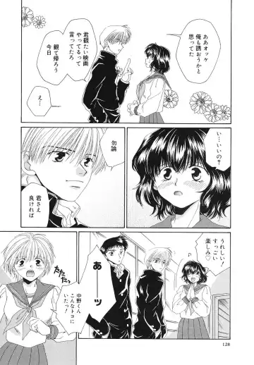 [Bunny Urasawa] Happy Grand-Prix Fhentai - Page 129