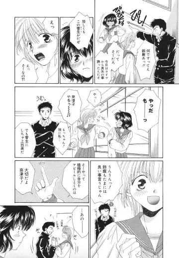 [Bunny Urasawa] Happy Grand-Prix Fhentai - Page 133