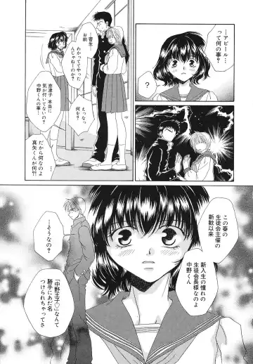 [Bunny Urasawa] Happy Grand-Prix Fhentai - Page 134