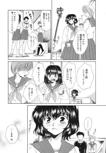 [Bunny Urasawa] Happy Grand-Prix Fhentai - Page 135