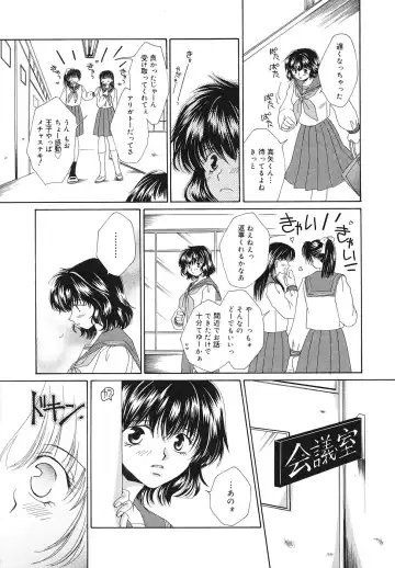 [Bunny Urasawa] Happy Grand-Prix Fhentai - Page 138