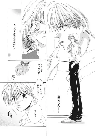 [Bunny Urasawa] Happy Grand-Prix Fhentai - Page 139