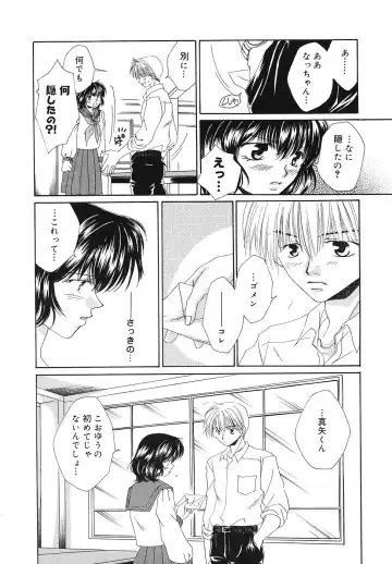 [Bunny Urasawa] Happy Grand-Prix Fhentai - Page 140