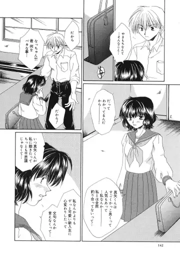 [Bunny Urasawa] Happy Grand-Prix Fhentai - Page 143